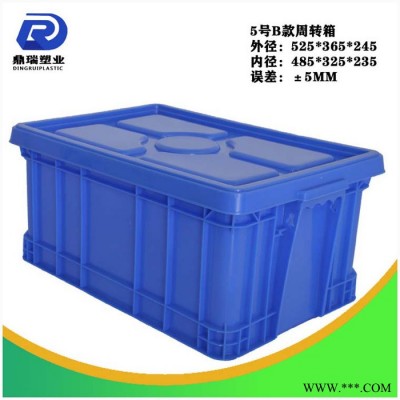 批发加厚塑料周转箱 工业五金零件中转箱 螺丝原件收纳盒5号B款图3