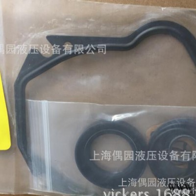 伊顿威格士PVH,PVQ柱塞泵密封件维修包轴封特价现货图3