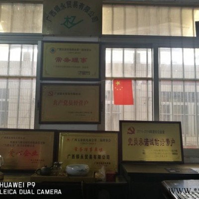 供应银永贸易 单相，三相 叶轮式增氧机 价格优惠 涌浪式增氧机图2
