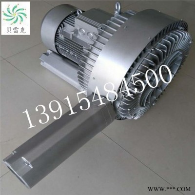 5.5KW双叶轮高压风机 双叶轮高压鼓风机 贝雷克工厂直销5500W图1