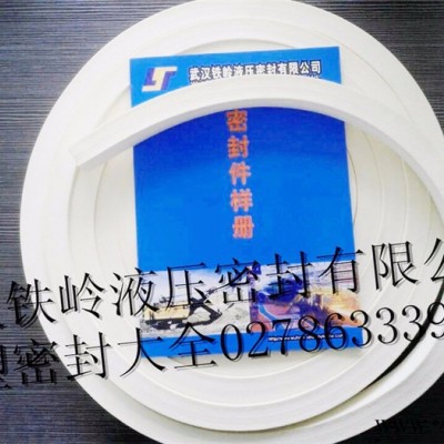 武汉密封件|133 96068649| 铁岭液压密封