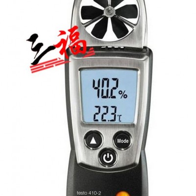 testo 德图testo 410-2 叶轮风速测量仪