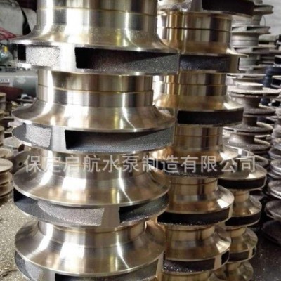 定做水泵配件不锈钢叶轮6N6冷凝铜叶轮  水泵叶轮图3