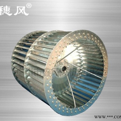 直销  18寸柜式风机叶轮 不锈钢风机叶轮图1