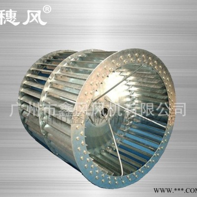 直销  18寸柜式风机叶轮 不锈钢风机叶轮图3