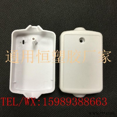 大量现货12W双出线外壳双出线打螺丝电源外壳白色图7
