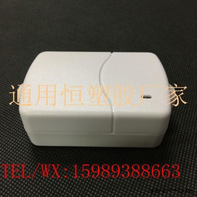 大量现货12W双出线外壳双出线打螺丝电源外壳白色图8