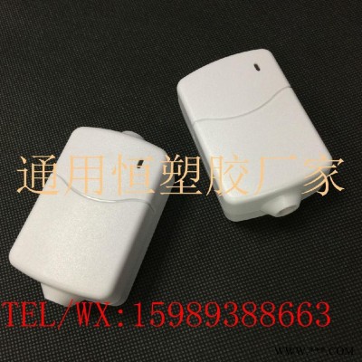 大量现货12W双出线外壳双出线打螺丝电源外壳白色图4