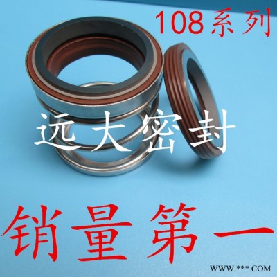 轻型水封轴封水泵机械密封件108-35陶瓷/碳化硅/合金/静环50mm图1