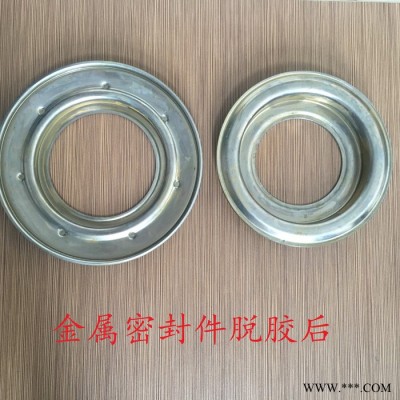 各种型号的金属密封件橡胶圈的脱胶图2