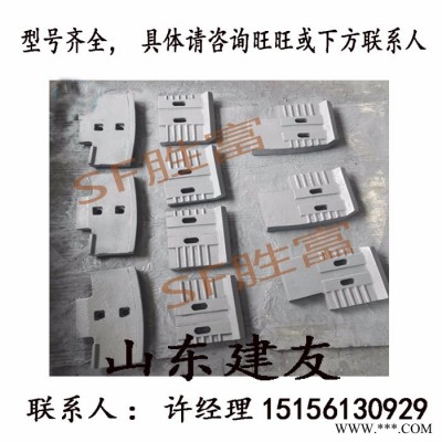 山东建友JS500/750/1000/1500/2000 搅拌机配件搅拌臂/衬板/叶片/轴端密封件图2