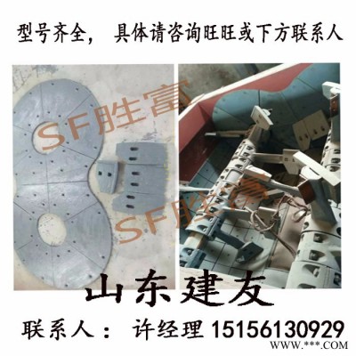 山东建友JS500/750/1000/1500/2000 搅拌机配件搅拌臂/衬板/叶片/轴端密封件图3
