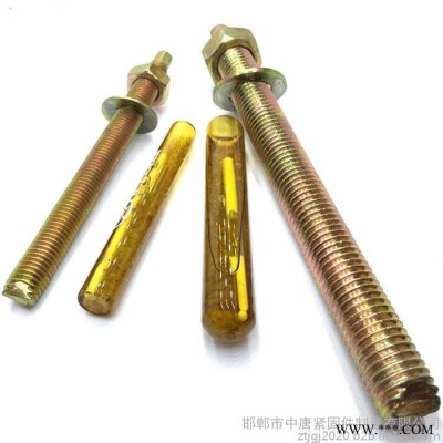 中唐M8-M30 镀锌化学苗栓源头**   非标化学锚栓批发  化学锚栓厂家 化学苗栓厂家 化学螺丝图5
