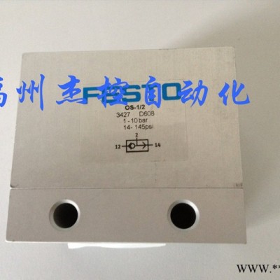 FESTO/费斯托其他气动元件533354密封件VMPA1-FB-SP图5