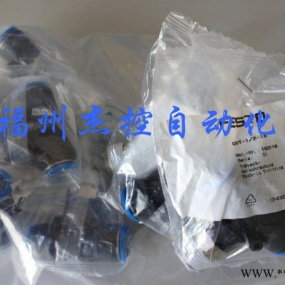FESTO/费斯托其他气动元件533354密封件VMPA1-FB-SP图2
