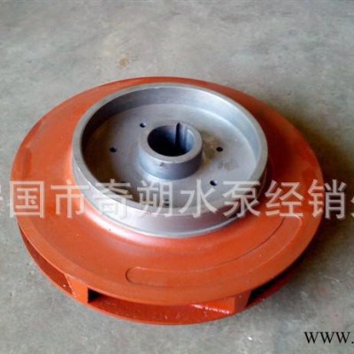 IS ISR50-32-250型离心泵清水泵 热水泵铸铁叶轮图3
