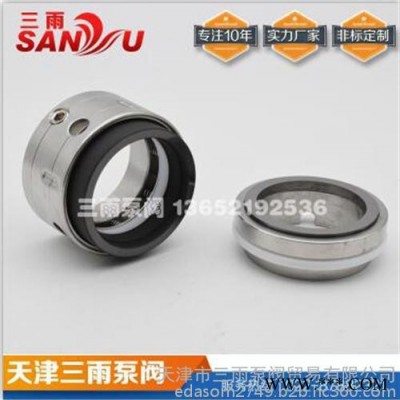 204B-40轴封,内江轴封,三雨密封件(在线咨询)图1