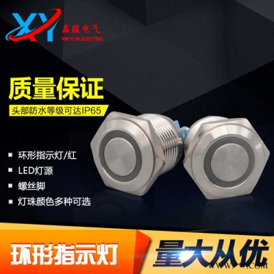 鑫蕴16mm信号指示灯 LED金属防水螺丝脚指示灯 红色 可定制图2