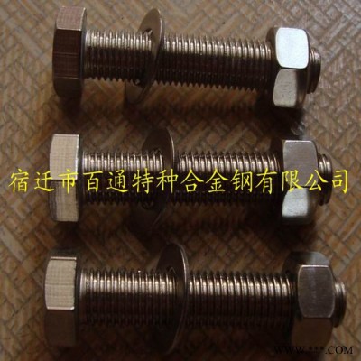 供应石油化工机械成套设备安装用耐酸螺丝螺帽螺杆垫片 价格优惠