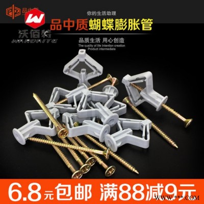 镀锌国标 蝶形/蝶型螺丝 羊角手拧螺柱 元宝螺栓 M4M5M6图2