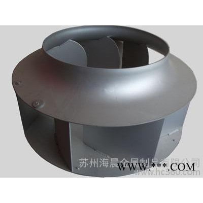 供应海晨金属叶轮图2