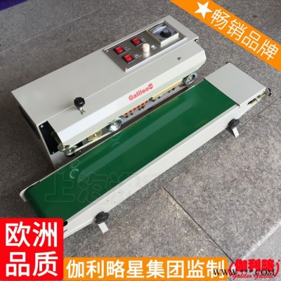 螺旋盖旋盖机螺丝洛阳流水线卤制品料包辽宁两边封口机图2