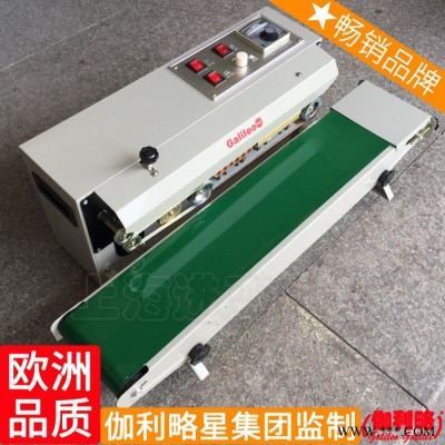 螺旋盖旋盖机螺丝洛阳流水线卤制品料包辽宁两边封口机图4