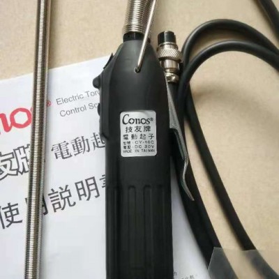 CONOS/技友 电动起子 电动螺丝批 电动起子，螺丝刀 螺丝刀工具图2