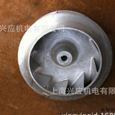 防爆铝叶轮图3