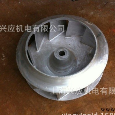 防爆铝叶轮图1