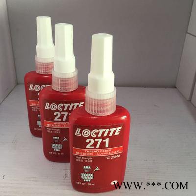 LOCTITE/乐泰 乐泰271螺丝防松胶 螺纹锁固胶250ML图5