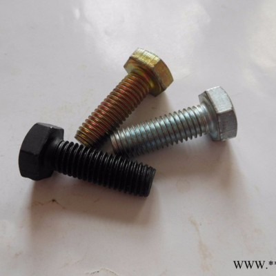 双迪 现货销售 8.8级高强度螺栓 高强度镀锌螺丝 20*55 现货 质量保障 咨询请来电