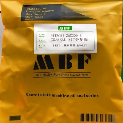ZAX200-6斗臂油缸修理包 油封，密封件图4