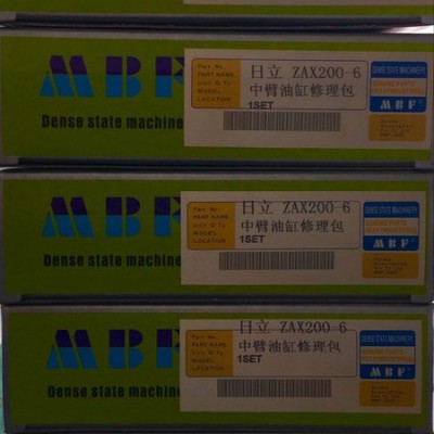 ZAX200-6斗臂油缸修理包 油封，密封件图7