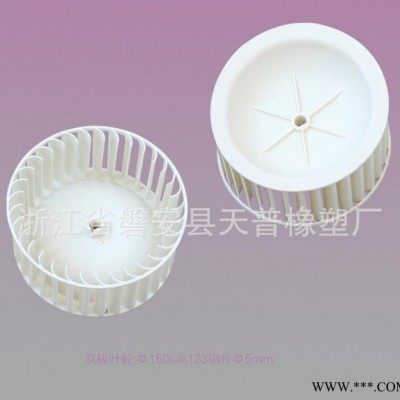 单 双击叶轮 油烟机配件图2