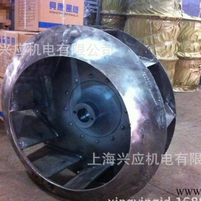 4-72 8号不锈钢风机叶轮 不锈钢风叶