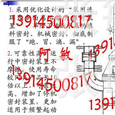 低价自吸泵敞开式叶轮无密封离心泵图2
