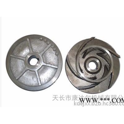 KHZ化工离心泵KHZ65-40-315  叶轮