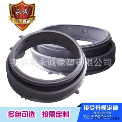 厂家直供 滚筒洗衣机门封  橡胶密封件  洗衣机门密封圈  密封垫 橡胶制品
