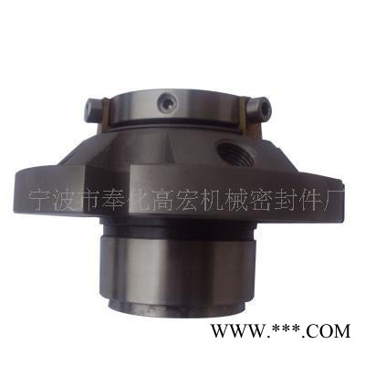 供应CURC集装式机械密封/机械密封件