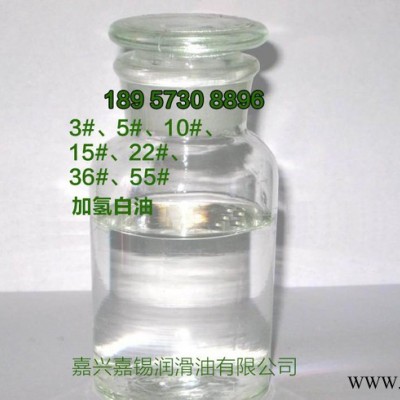 嘉兴密封件P150环烷油图2