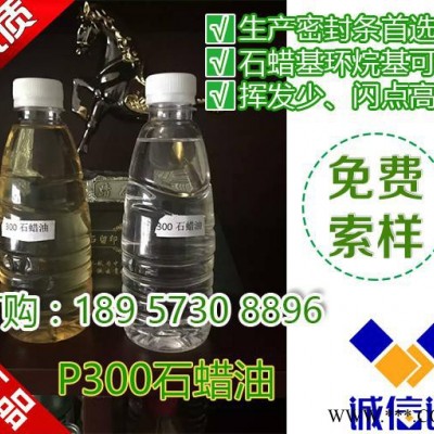 嘉兴密封件P150环烷油图3