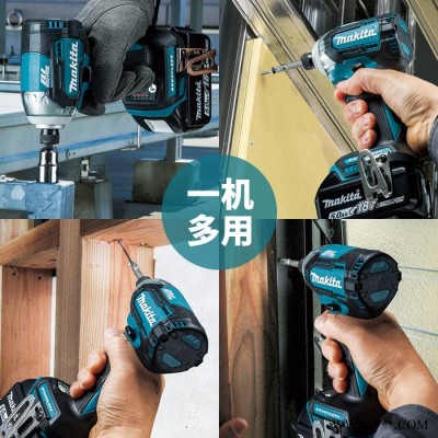 makita牧田电动螺丝批 DTD170充电式无刷锂电18V冲击起子机 螺丝刀 充电式无刷锂电18V冲击起子机 螺丝刀图5