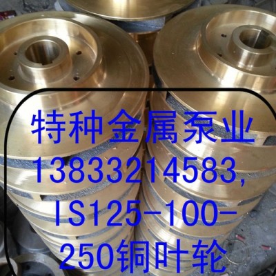 潜水泵，船用泵，离心泵铜叶轮等图4