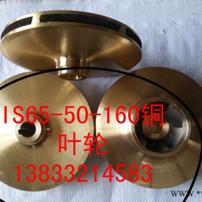 潜水泵，船用泵，离心泵铜叶轮等图5