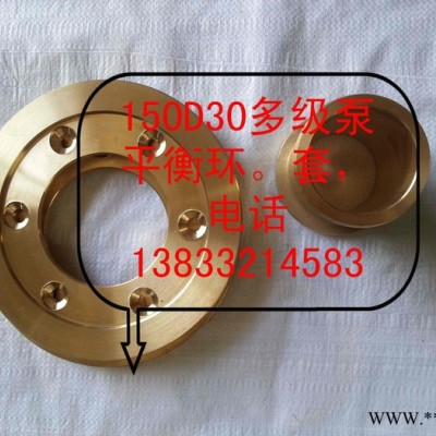 潜水泵，船用泵，离心泵铜叶轮等图2
