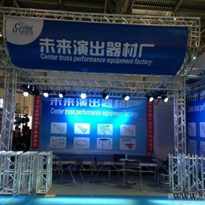 专业 高品质插销架 螺丝truss架 铝合金灯光架 桁架  灯光展架图3