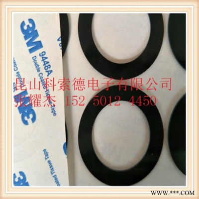 苏州机械硅胶密封件、白色硅胶密封圈、自粘硅胶垫片、3M背胶硅胶垫 硅胶密封条