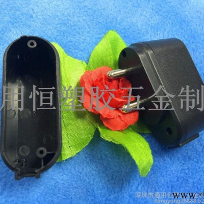 武汉厂家通用恒直销双跑道电源充电器外壳 USB锁螺丝充电器外壳图4