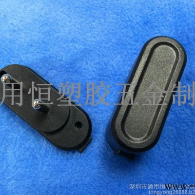 武汉厂家通用恒直销双跑道电源充电器外壳 USB锁螺丝充电器外壳图7